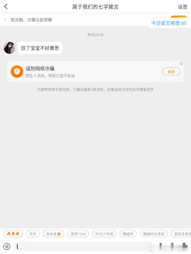 何意味呢