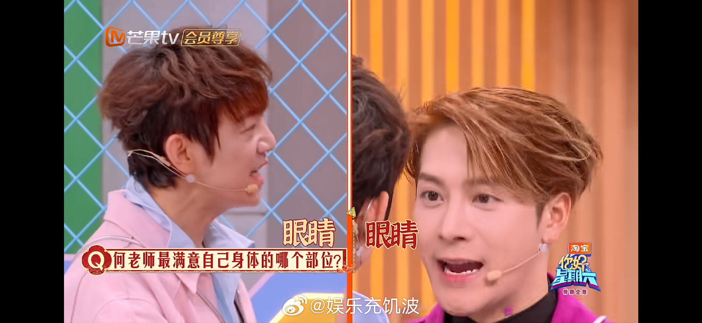 王嘉尔答题是有一套的这套 “模糊学” 答题技巧，建议列入综艺名场面教科书！你好星