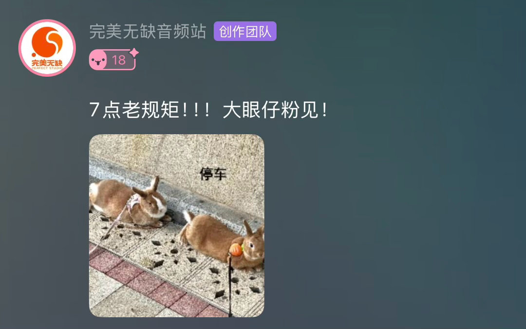 嘿嘿😁我就知道