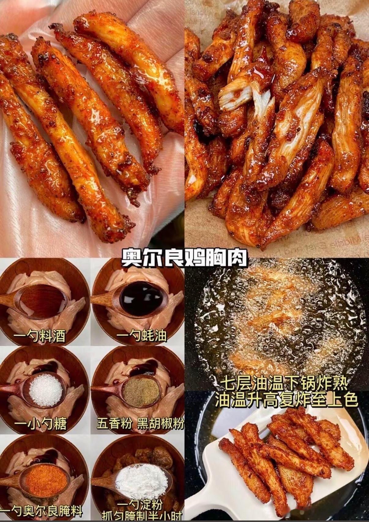 分享一些自制的追剧小零食吧，点赞收藏之后慢慢做啊，暑假吃起来🌶️麻辣牛肉干牛肉