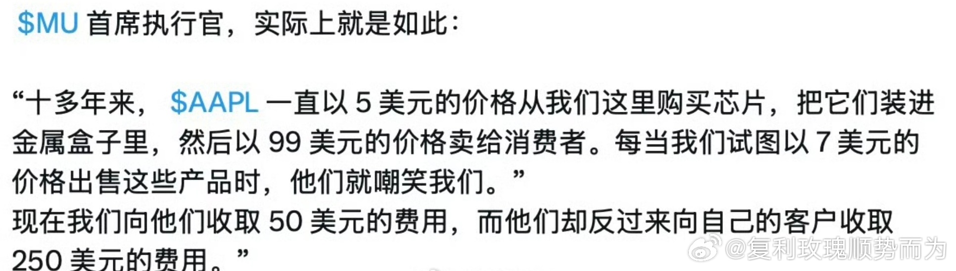 长鑫存储 为缓解内存芯片涨价带来的成本压力，苹果公司正向美国政府游说，希望获批采