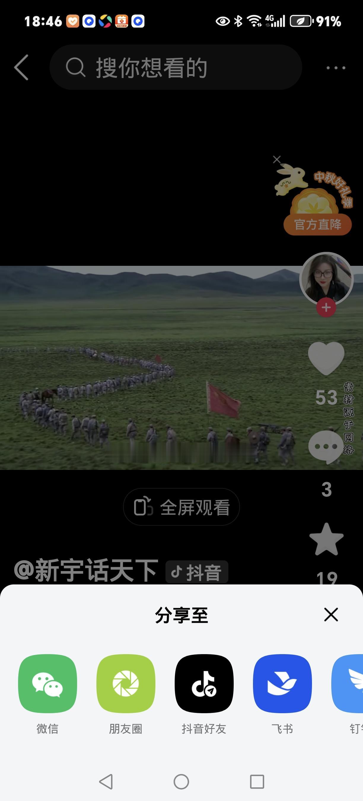 13岁小红军草地尿急离队！转眼队伍消失，靠半块饼和草记号死里逃生
 
1935年