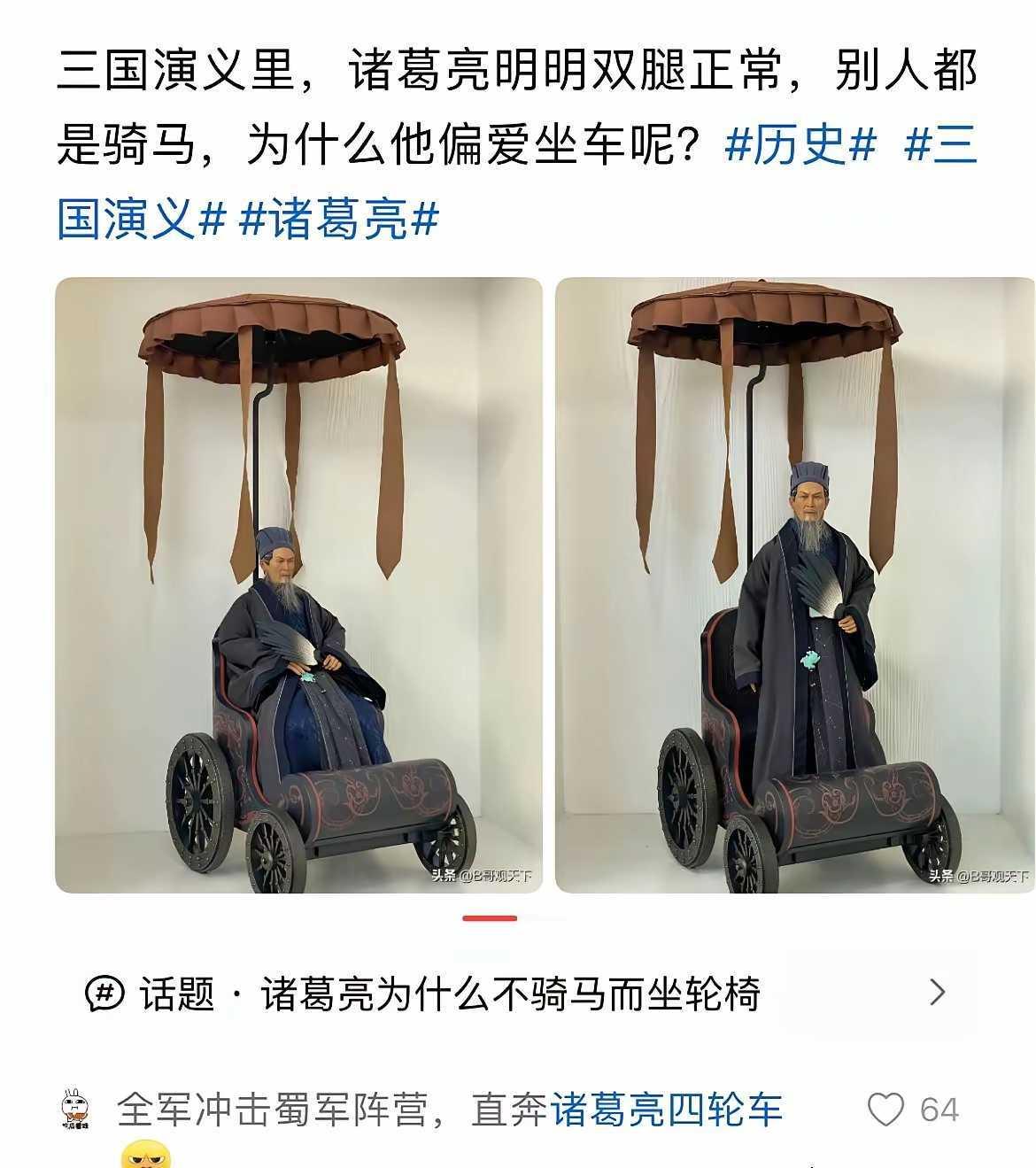 双腿离地了，智商就占领高地了