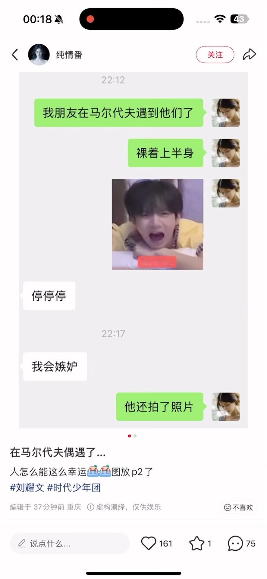 我服了 ​​​