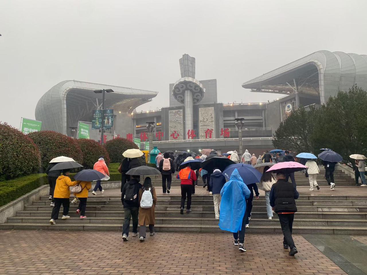下雨天的鲁能大球场依然是欢乐的海洋