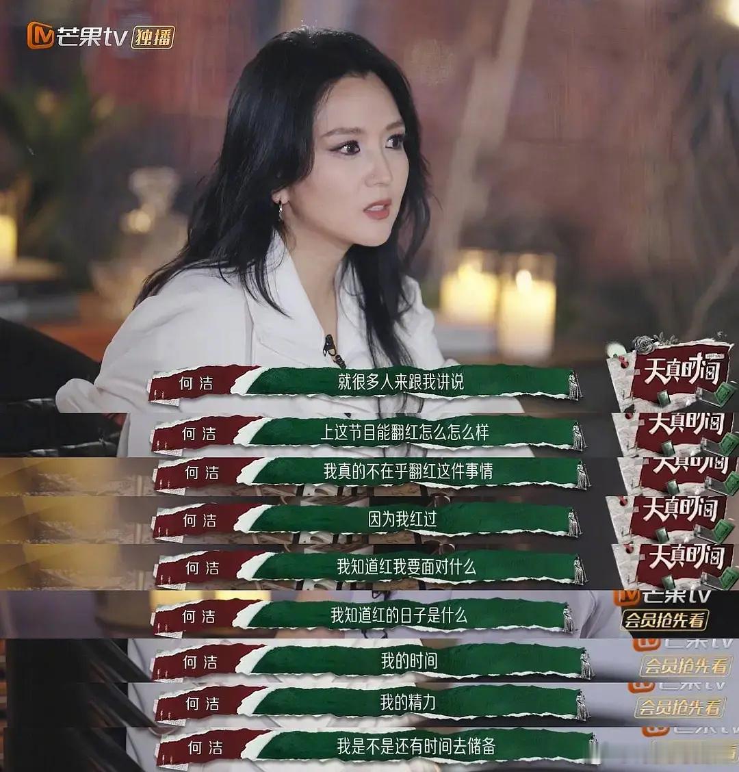无法想象N多年后段奥娟站出来说我红过。。。 ​​​