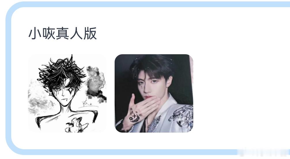 原谅王橹杰暗恋朱志鑫了 
