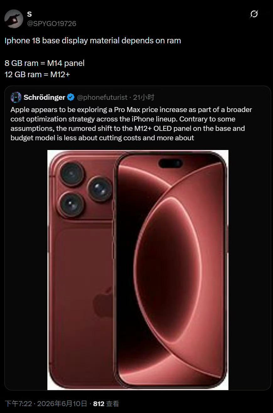 你接受iPhone18涨多少 新款Mac都大幅涨价了，那么九月即将发布的iPho
