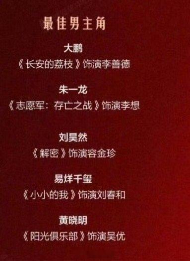 谁想出来的这话题呢，直接不care大鹏和黄晓明了，一眼可猜谁最想蹭