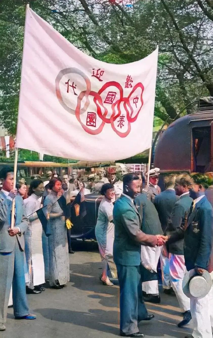 1936年，出席柏林第11届夏季奥运会的中国代表团，受到当地华侨的热烈欢迎。在这