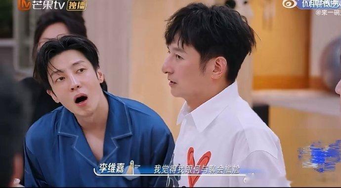 维嘉觉得跟何与聊天会尴尬 我们的宿舍自己认定是初次碰面，谁知早就见过面啦 