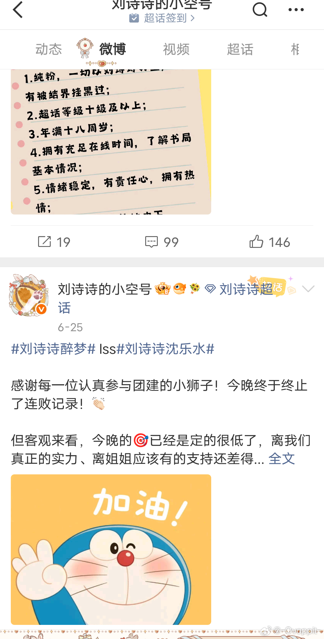 皮下几天没上线了，只有一个皮下？ 
