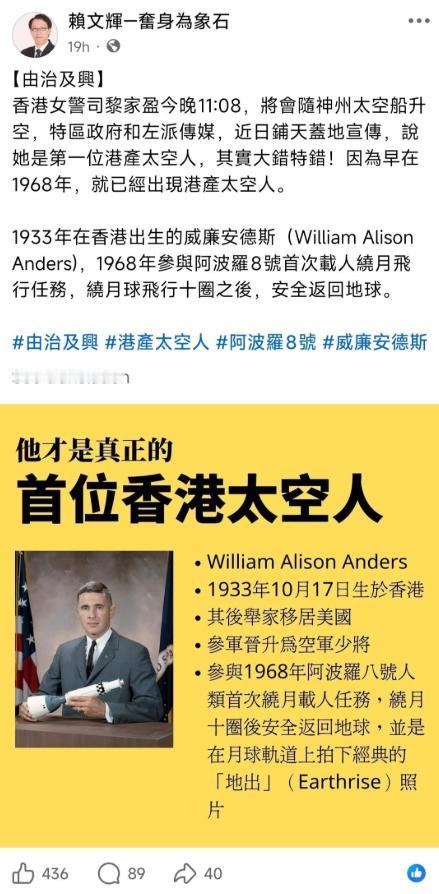 一些香港的“黄丝儿”至今仍然对“殖民地”历史念念不忘，当香港终于出现了首位，登上