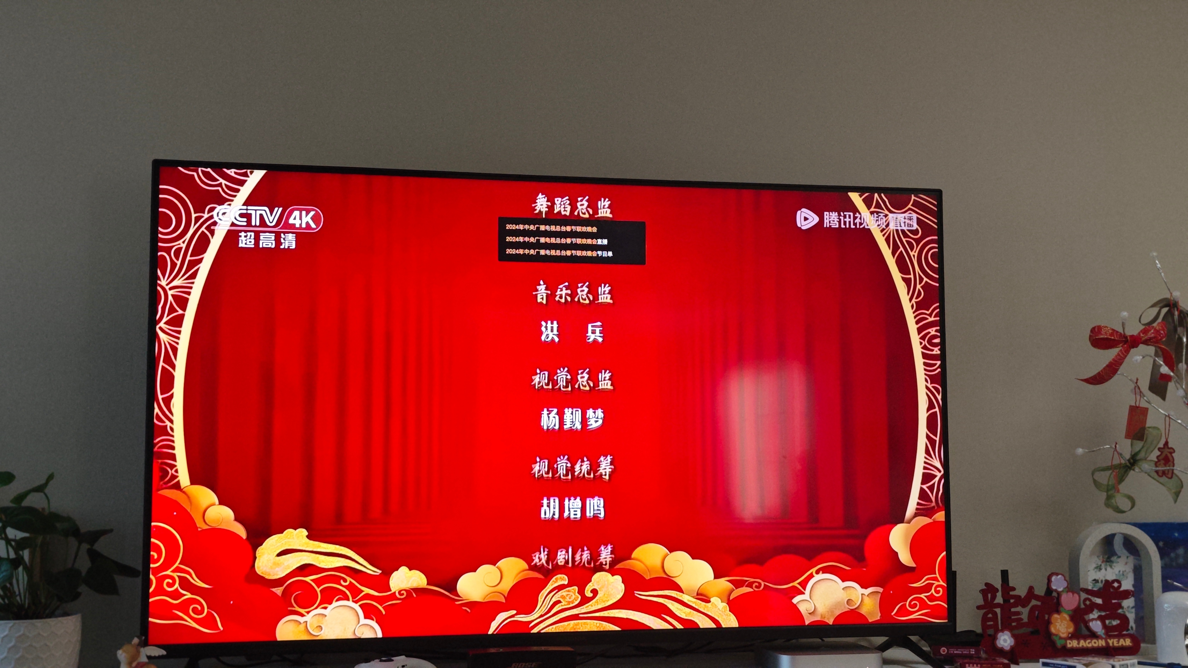 早上起来赶上春晚尾巴，祝大家春节快乐万事如意所愿皆所得 ​​​