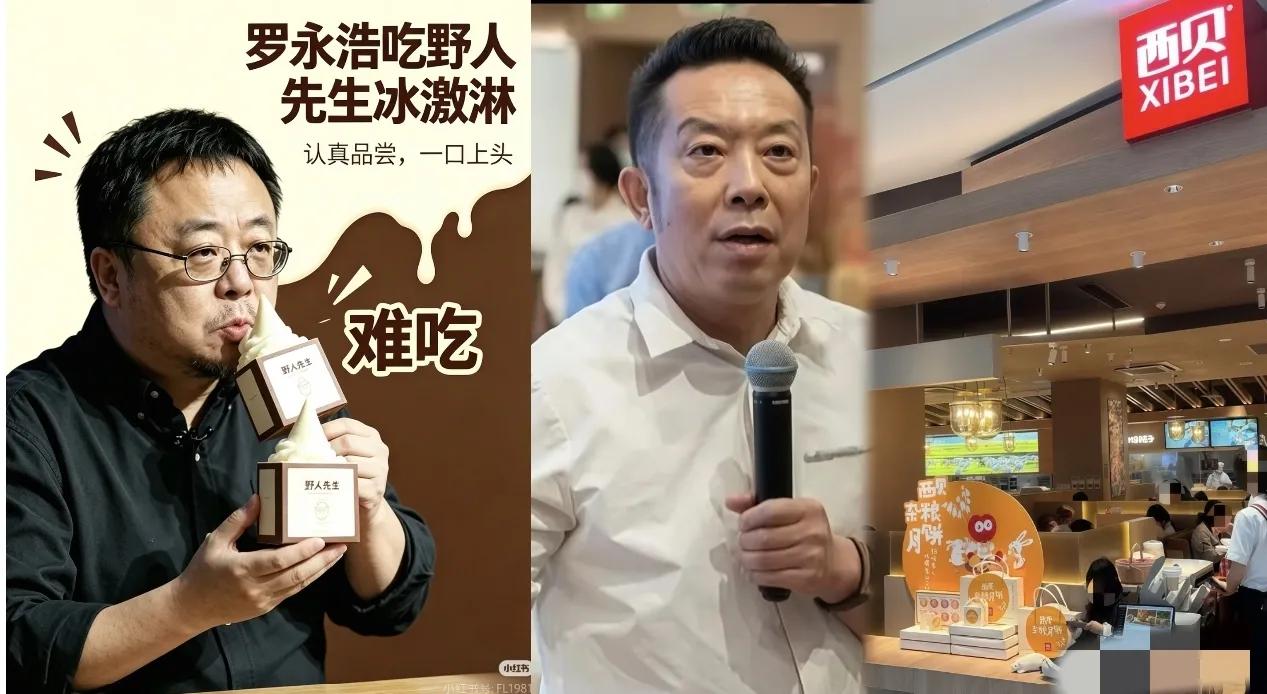 我敢打包票，
贾国龙现在估计肠子都悔青了，
不是后悔关了很多家店铺，而是后悔把罗