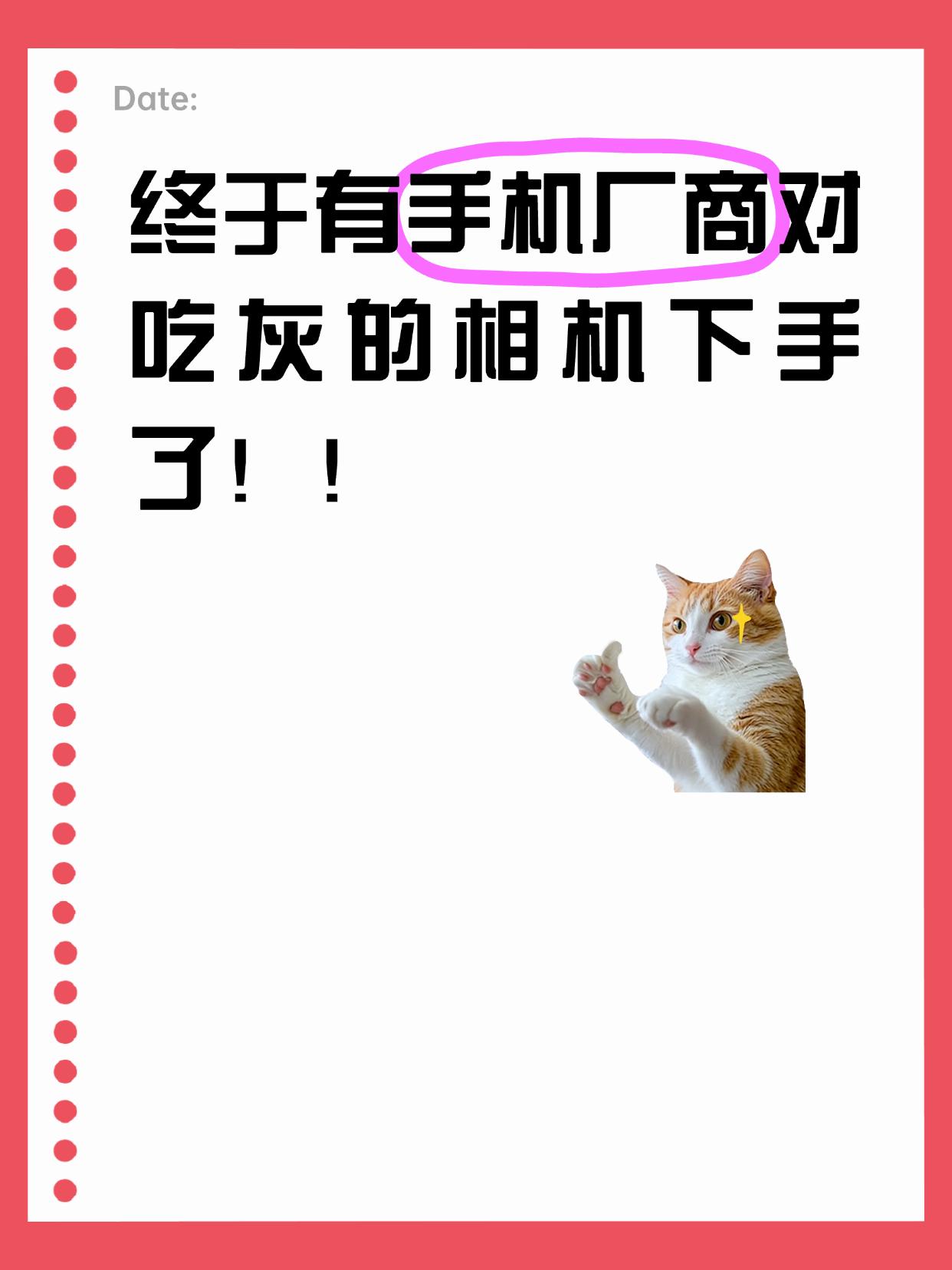 相机吃灰的跑步来看，有补贴！
当初信誓旦旦说要拍vlog、旅拍、扫街，结果太重太