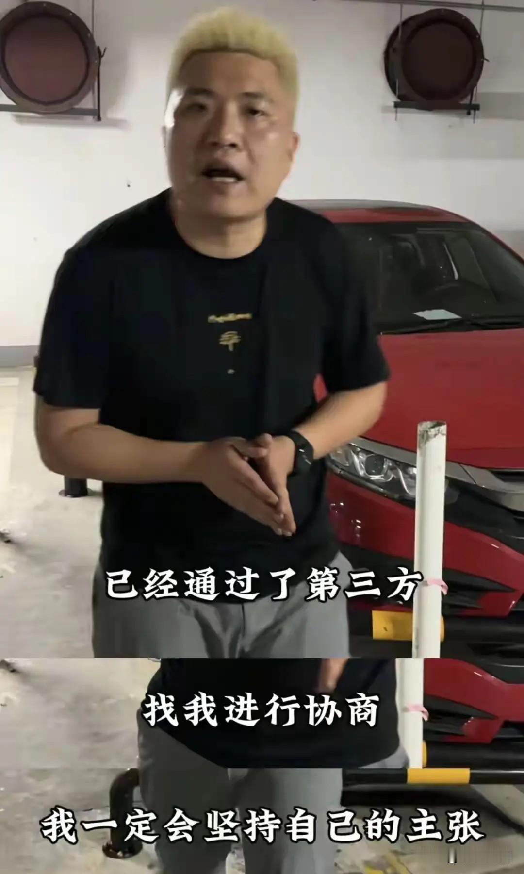 长沙德峰小区这车位被占的事件终于得到解决！
业主闵先生花8万买的车位，6月30日