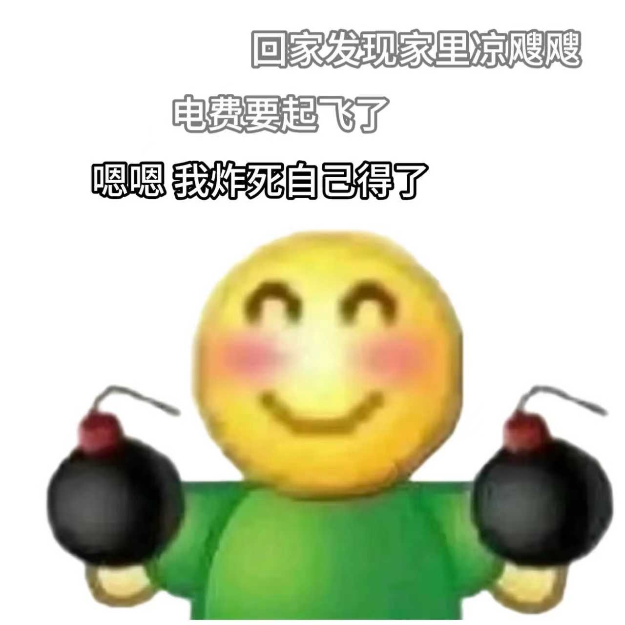 打工人再也不用为电费战战兢兢了 以前看天气预报调空调，现在它自己比我还懂天气。自