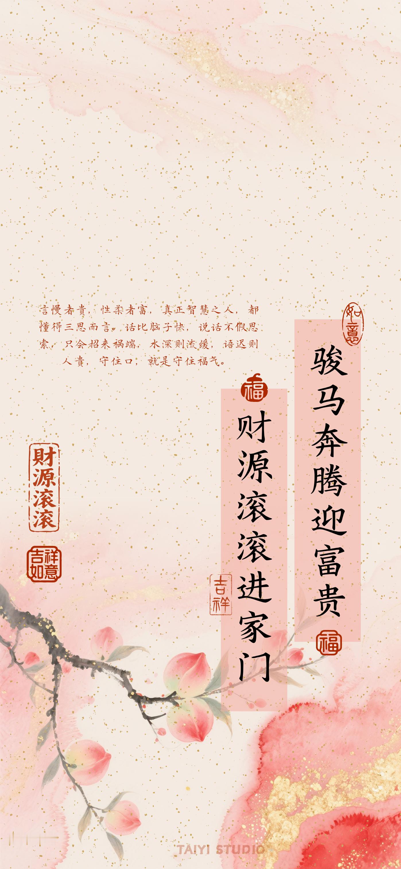 每周壁纸系列 | 本周好运壁纸【2026.07.13—07.19】请点赞自取，祝