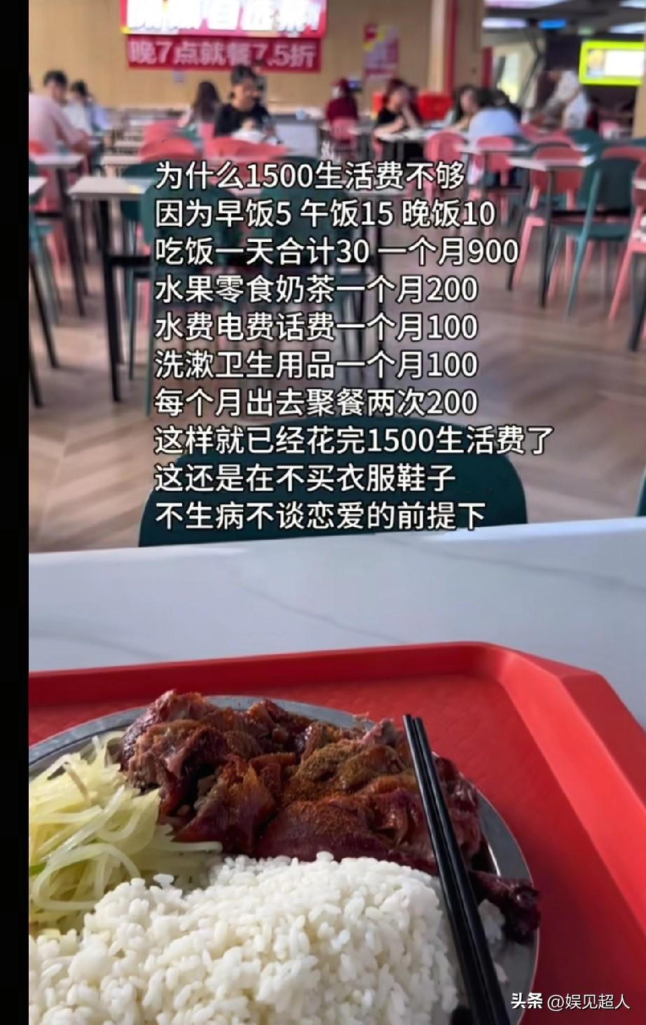 2025年大学生月均生活费1700元这个数，是不是戳中了无数人的日常？说多不多，