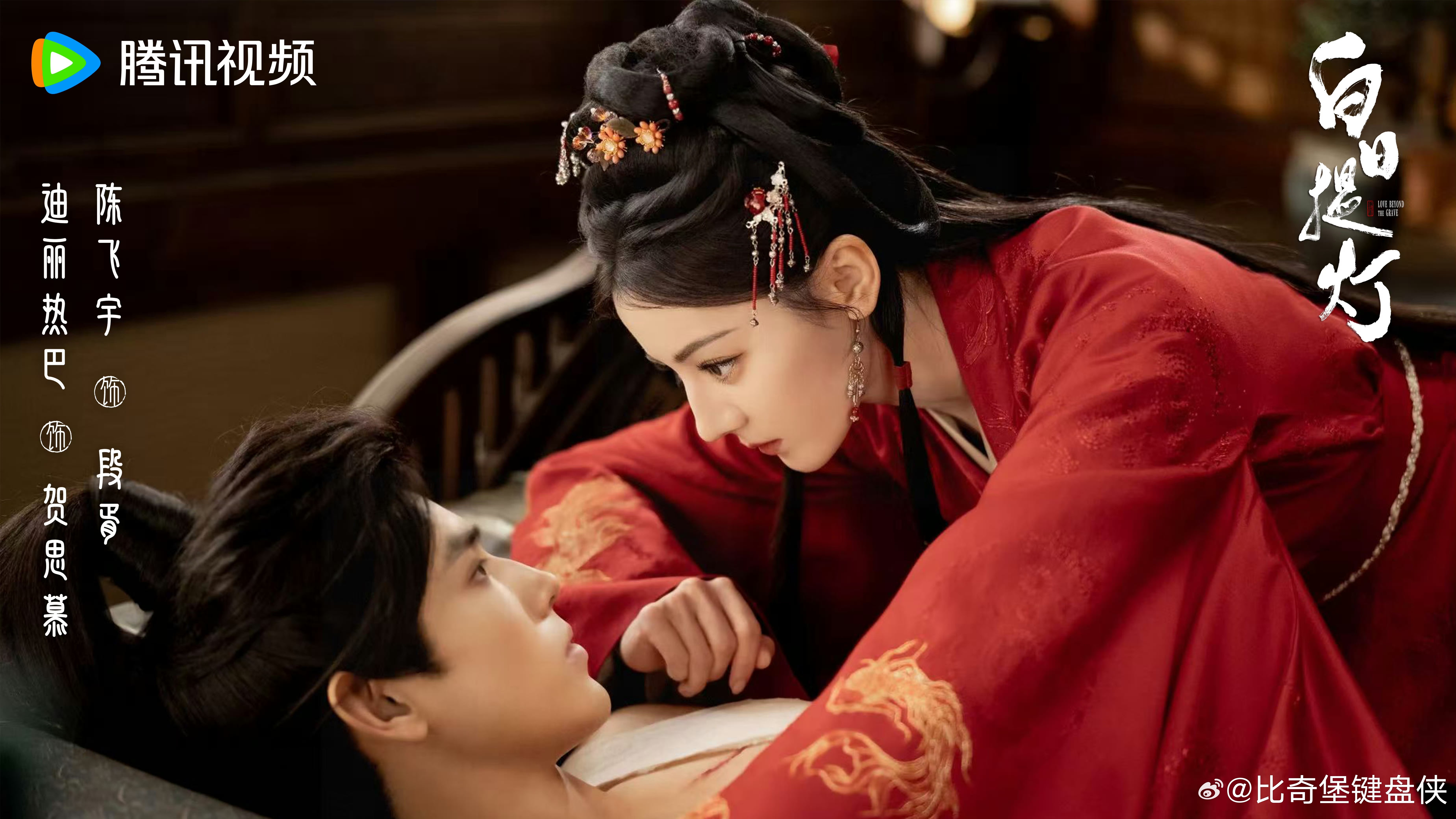 迪丽热巴陈飞宇蜂窝煤cp上新了 段胥人前冷静套路，人后让人心疼，和贺思慕的拉扯又