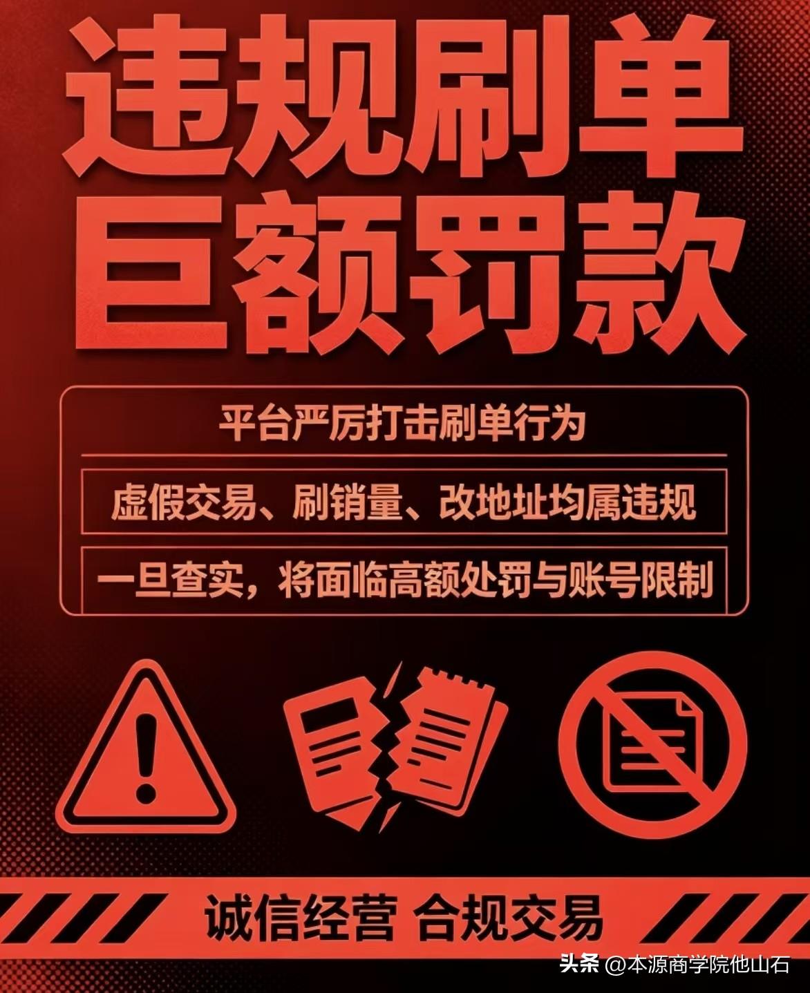 不断有读者告诉我们
听到谁说哪里申述成功
但核实后大多为捕风捉影
即时有
也和刷