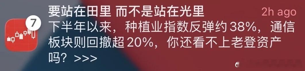 这标题是用来气站在科技里面的股民 ​​​