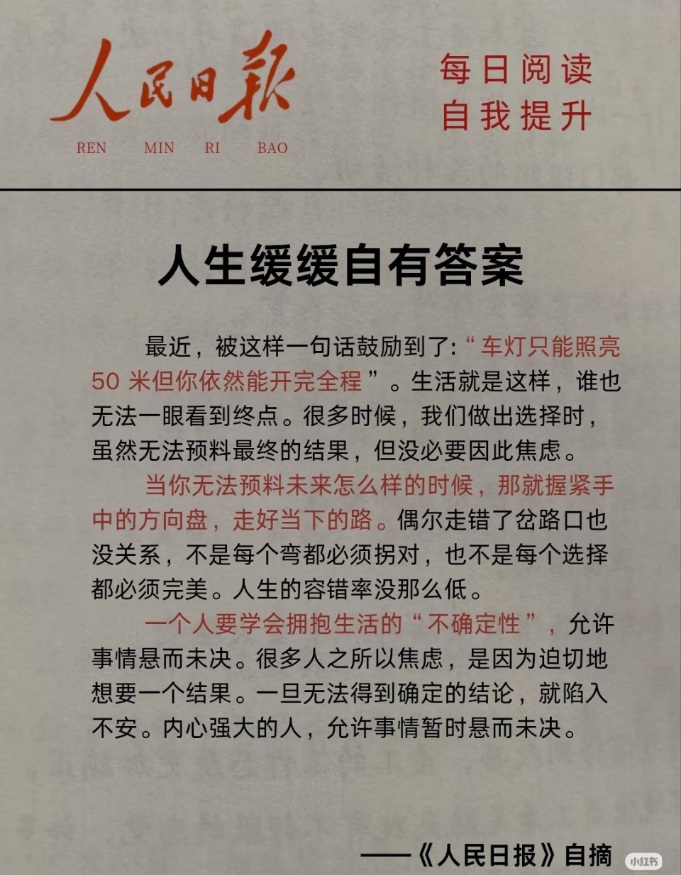 永远不要放弃学习，真的会有意外惊喜。 