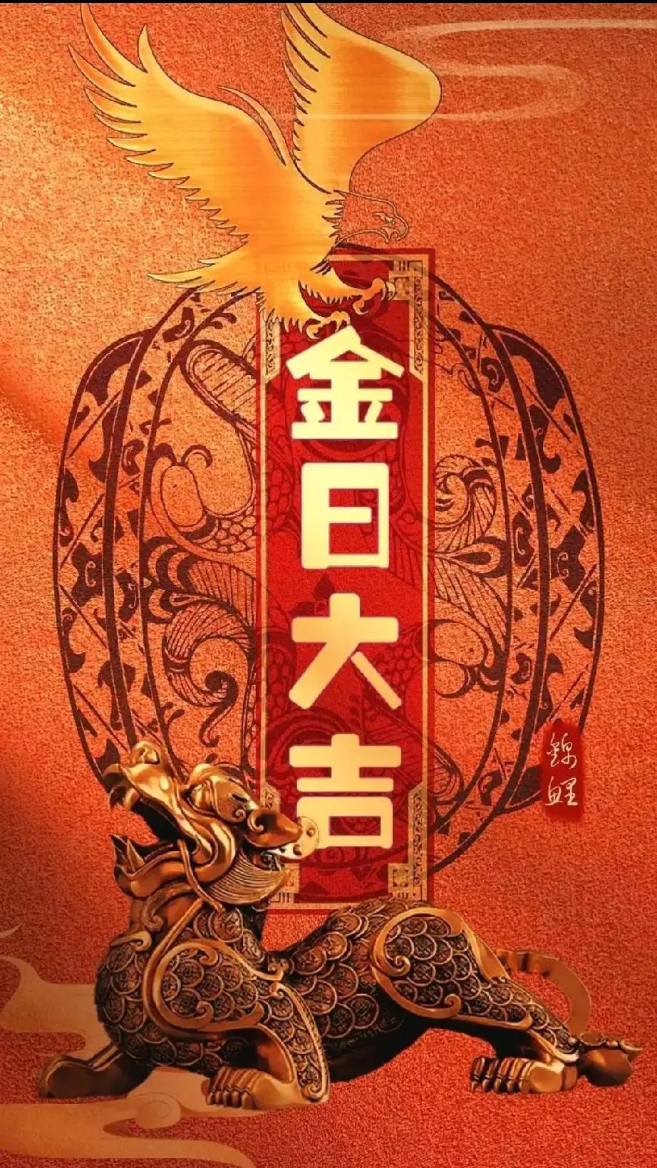 《金钱日颂》
 七绝·原创
商路熙熙利运通，
千枚通宝沐和风。
良辰此日财源启，