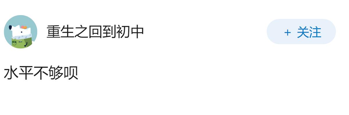 如何看待G.E.M.邓紫棋从未获得过金曲奖？