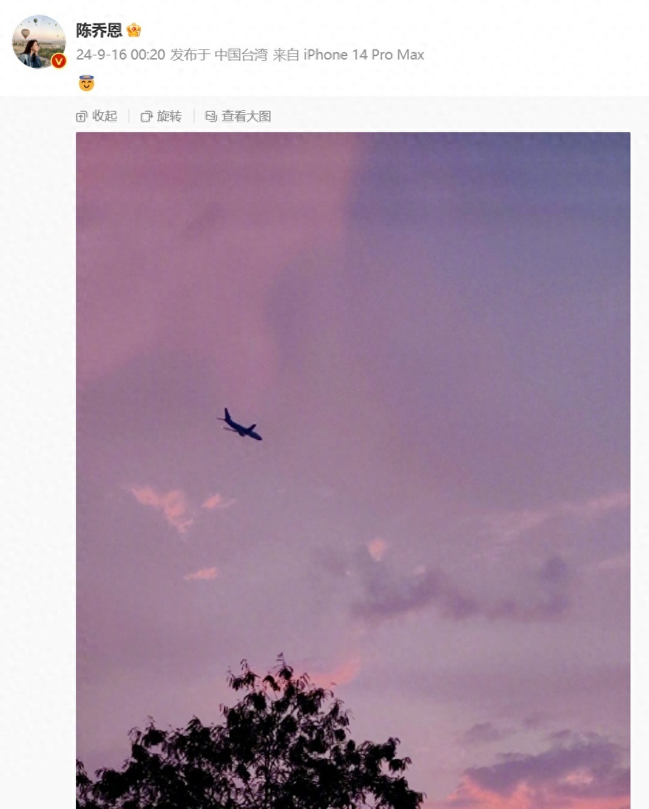 乔任梁逝世八周年，好友陈乔恩连续八年以粉色天空照片悼念，引发关注。每年9月16日