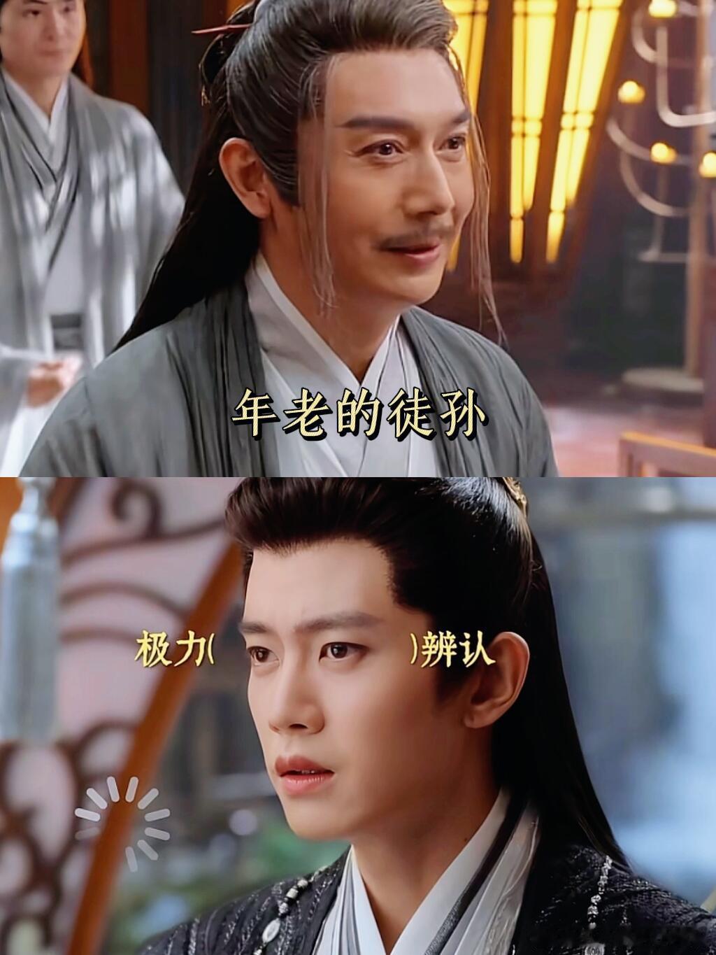 打开佳偶天成被缺德笑了好奇分集标题是谁构思的，风格年轻又搞怪，满满网感。每一个都