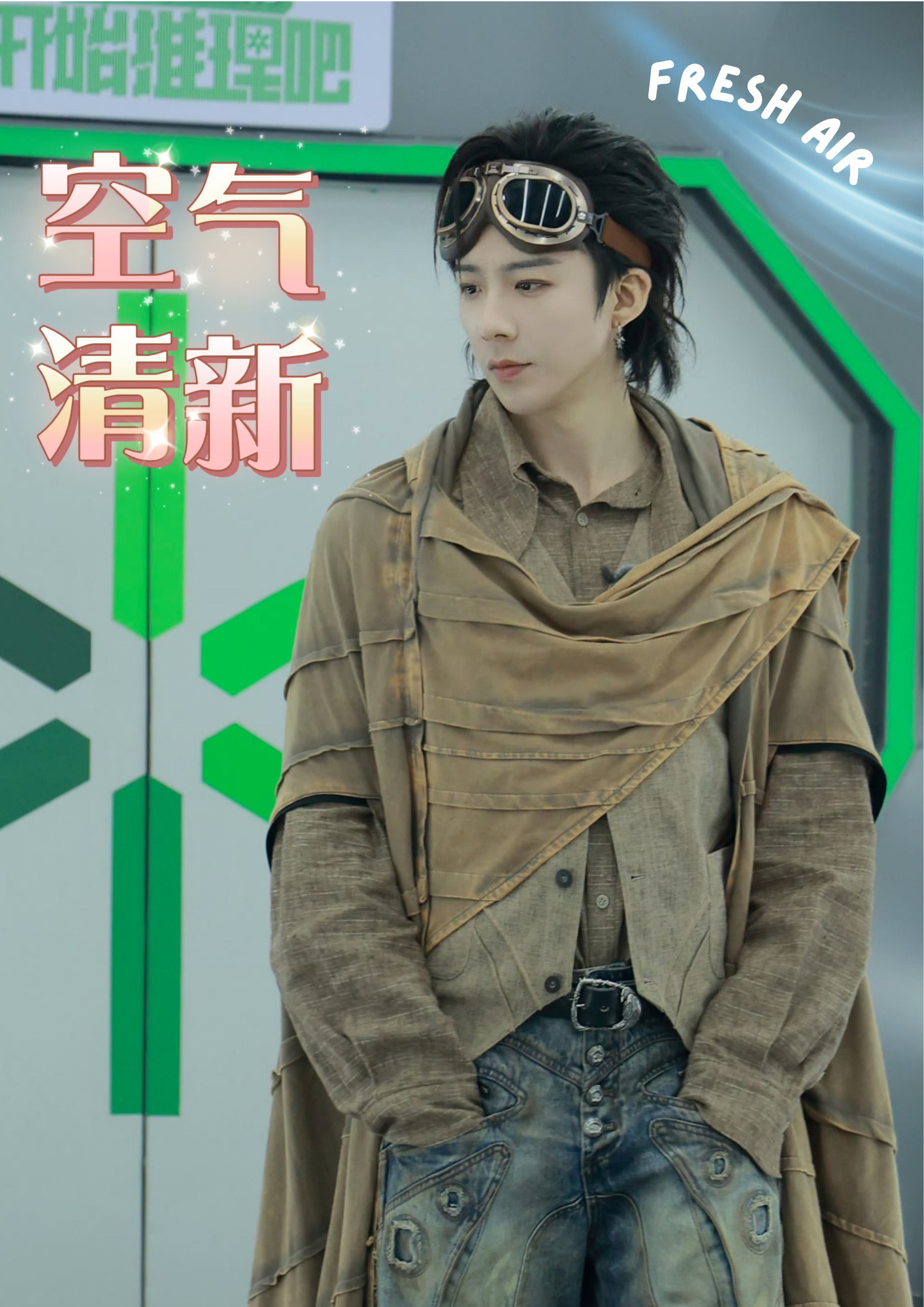 摩登兄弟 净🌸时间‼️ 