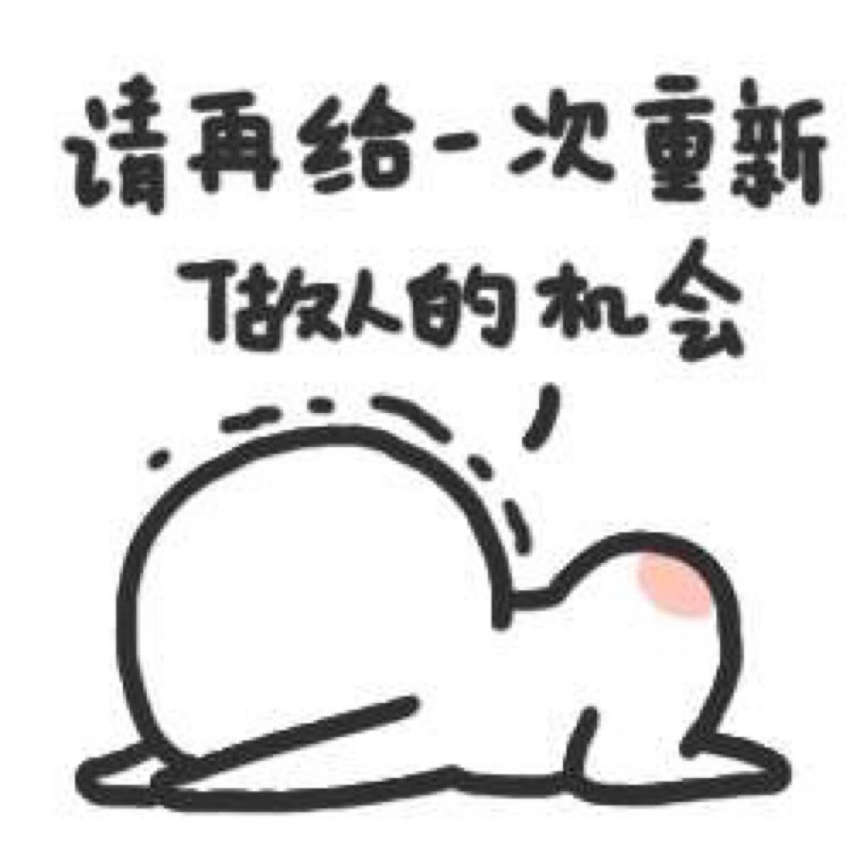 最近有个话题比较火，跟大家分享一下，
好多人都在问离婚后的男人一个问题，
跟他们