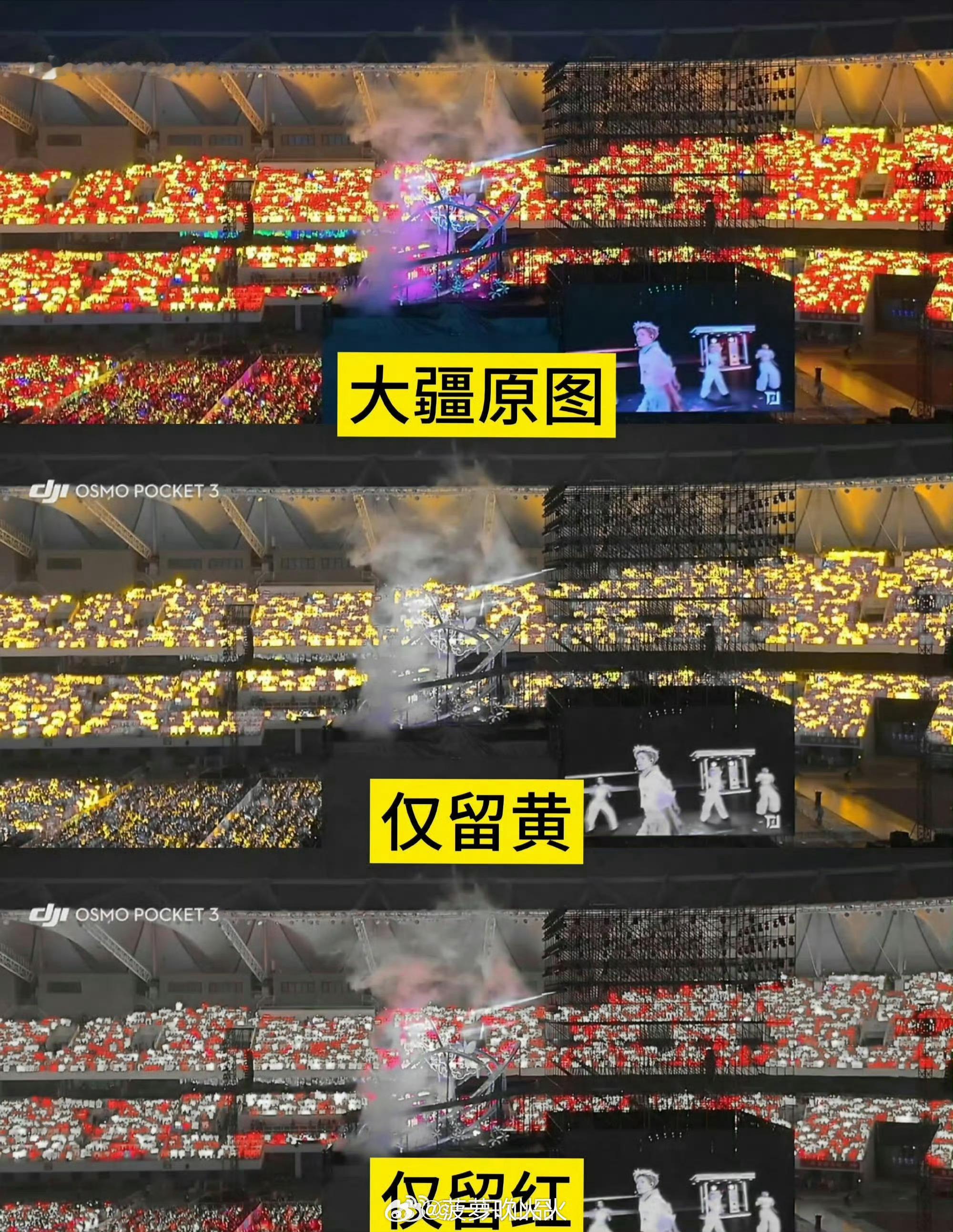 朱志鑫苏新皓演唱会灯牌总结战报这几天的演唱会无论是，都是朱志鑫的黄海占线下灯牌的