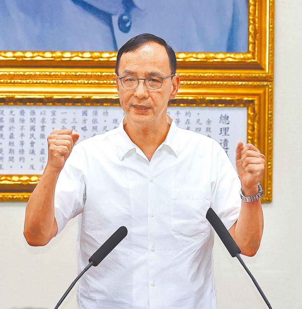 国民党主席改选三剧本

抗罢免初战告捷后，国民党主席改选时程亦告底定。虽说投票要