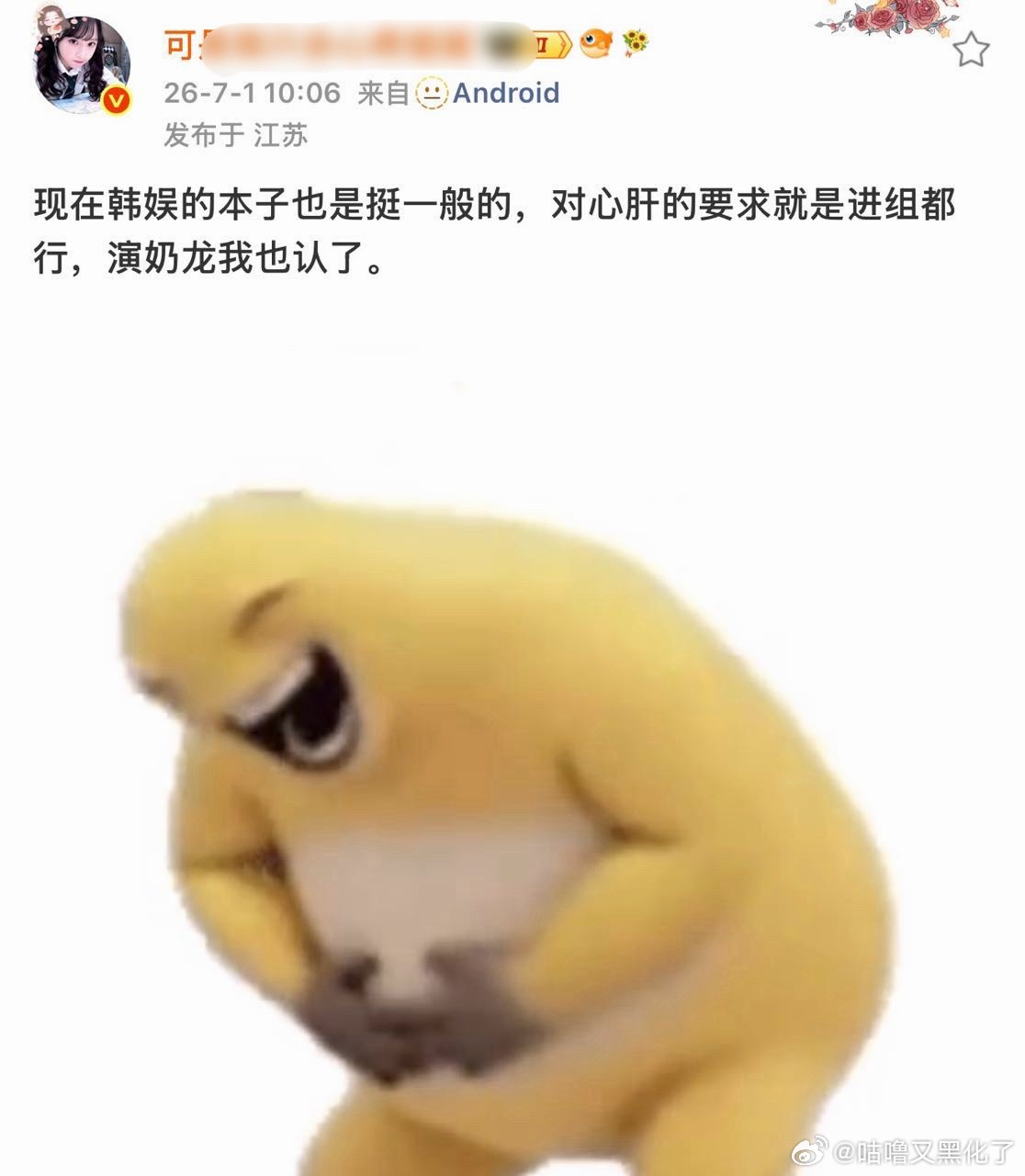 八分说姐演奶龙都行哈哈哈 