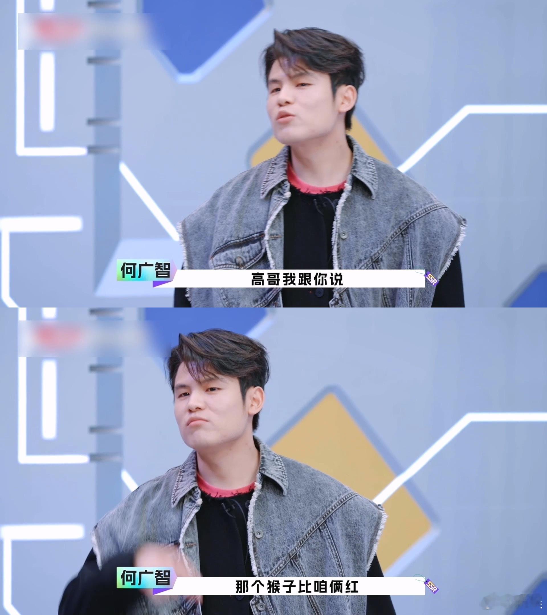 何广智高瀚宇调侃自己没一只猴子红 何广智高瀚宇真会自嘲，说自己没猴子红！杜杜猴那