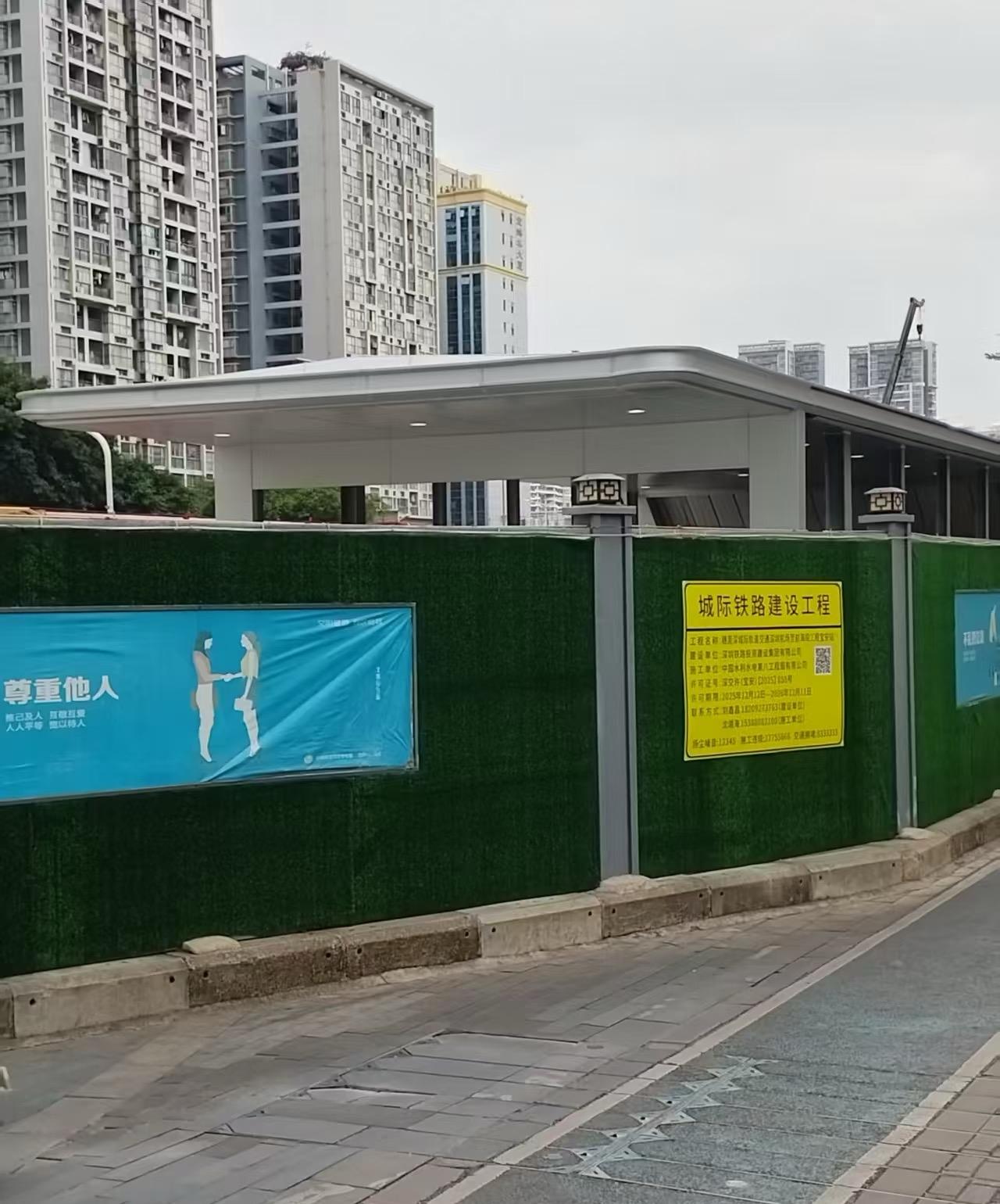 穗莞深城际速度加快了

穗莞深城际机前段宝安站最新进展，C出口（图1图2）已经亮