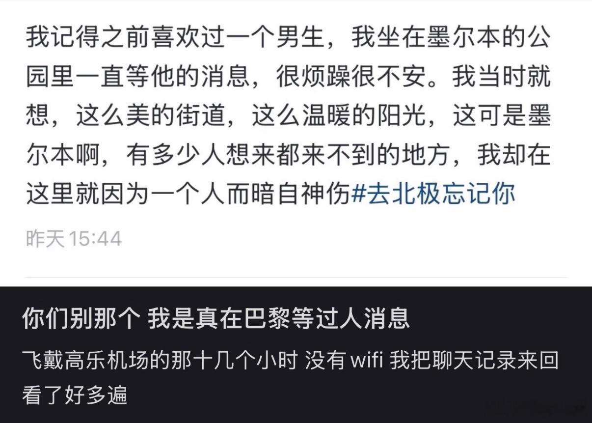 想起上次来九州solotrip我正陷入一段稀烂的感情漩涡我追海豚 看新世界三大夜