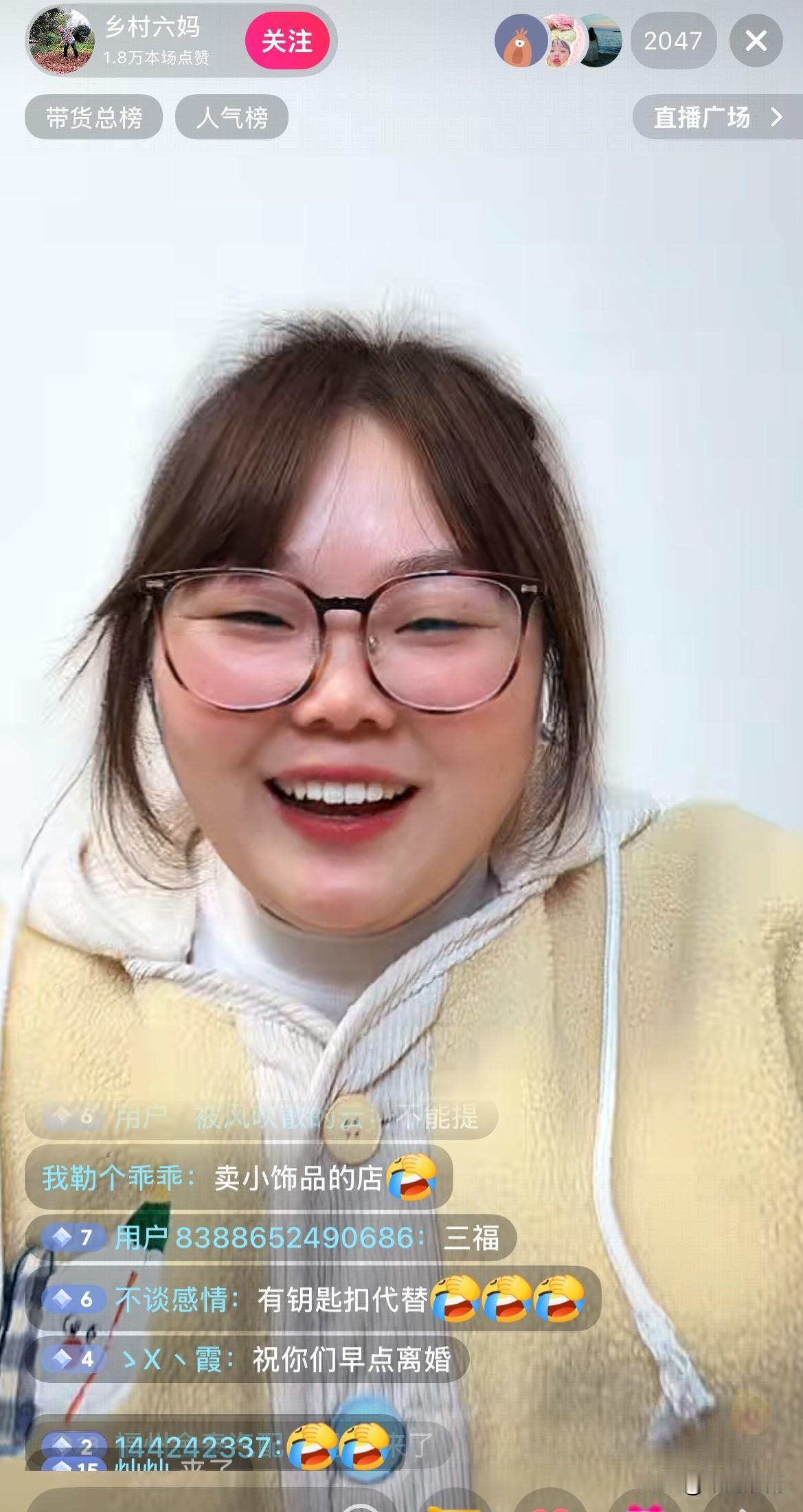 乡村六妈儿媳爆料，春节期间办结婚酒席。
王平抠得很，结婚戒指买的都是假的，就为在