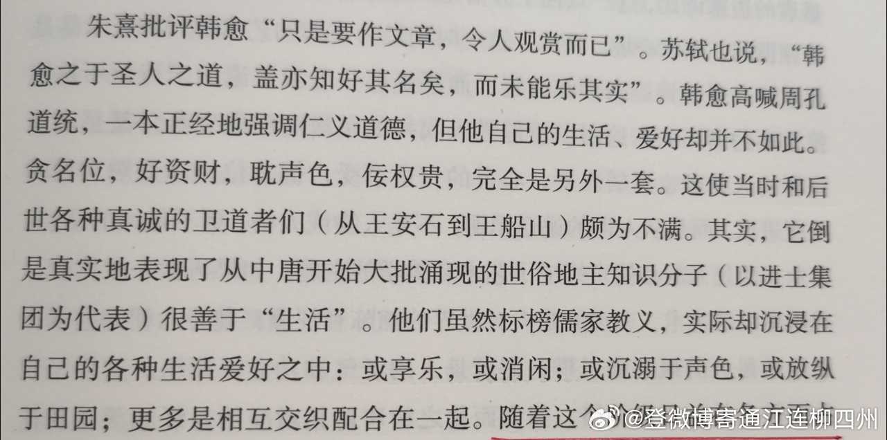 7360求根据图片给主包补充一点相关知识，主包对韩老师不太了解，也求关于韩老师的