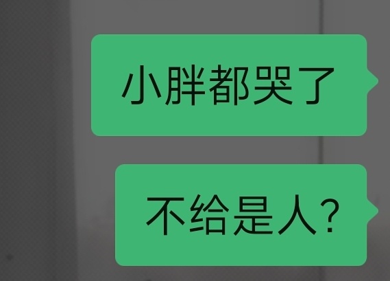 嗯嗯嗯 ​​​