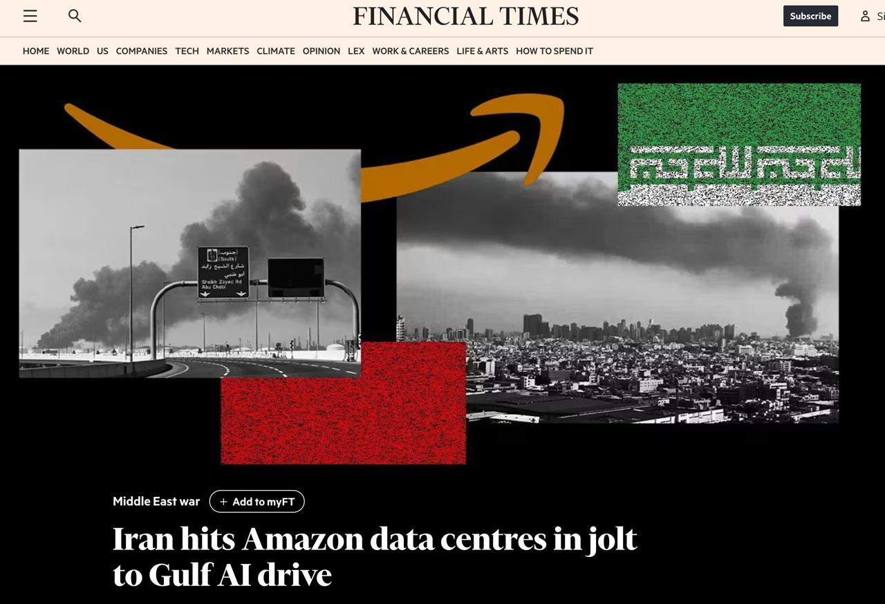 3月6日金融时报曝光：伊朗革命卫队确认，袭击了亚马逊在巴林、阿联酋的3大数据中心