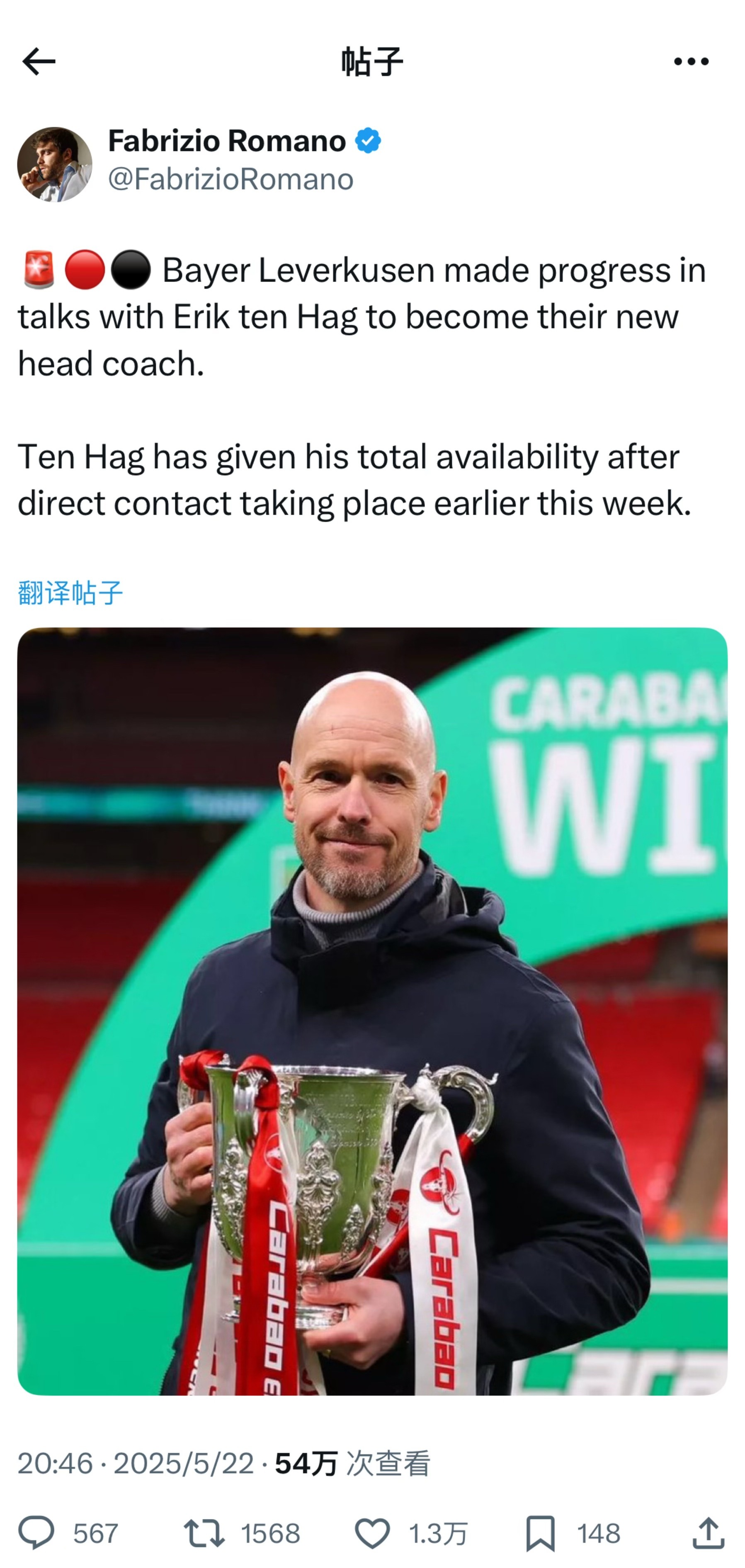 罗马诺：🚨🔴⚫️勒沃库森在与埃里克·滕哈格成为新任主教练的谈判中取得了进展。