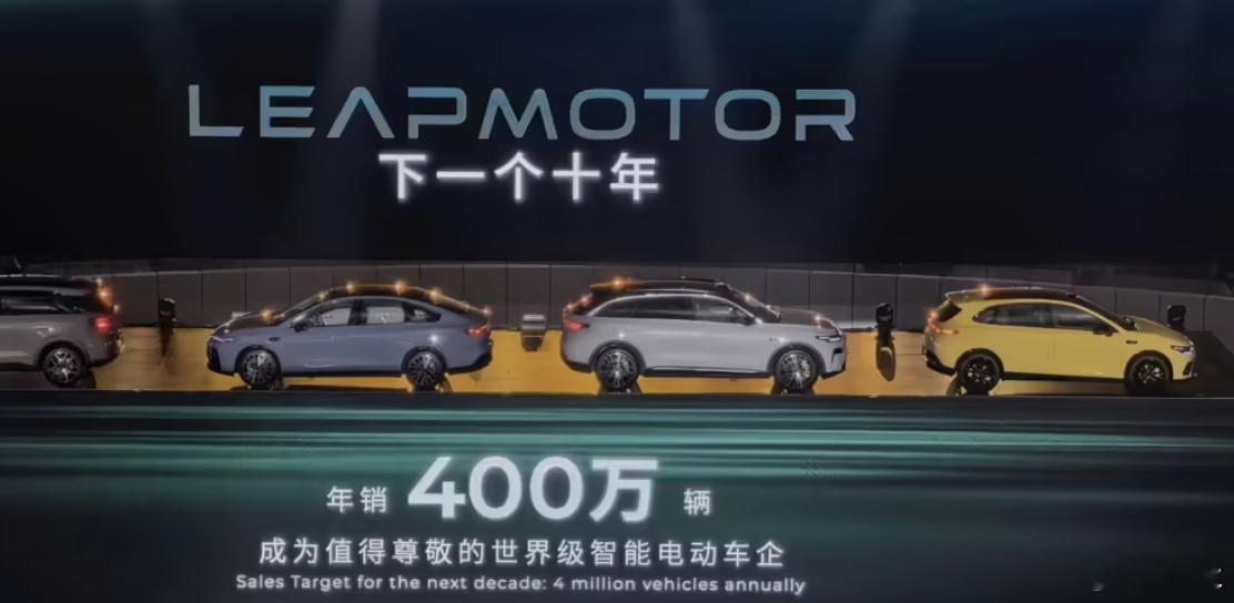 12 月 28 日，在零跑汽车 10 周年发布会上，零跑创始人、董事长兼 CEO