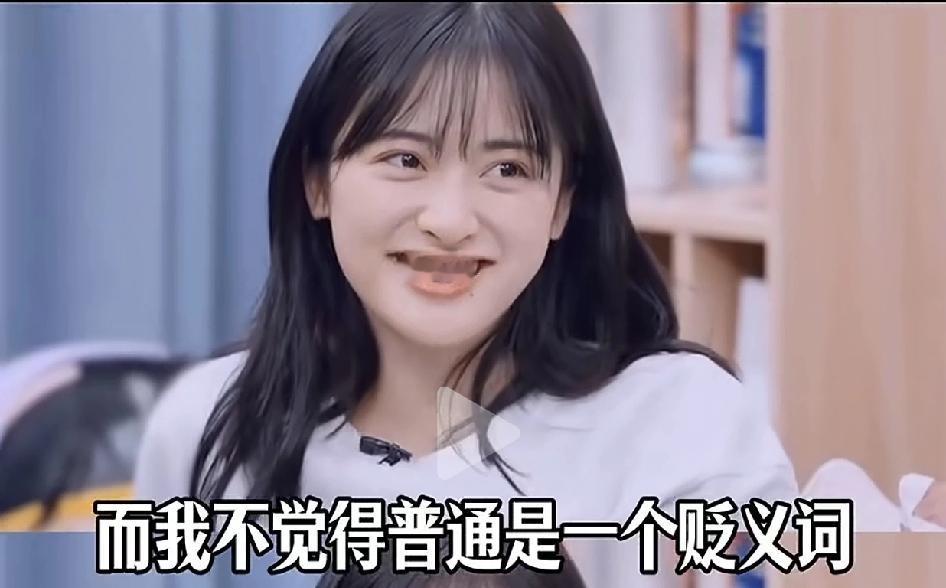 那个演过流星花园杉菜的沈月…，原来她很有想法，很有趣，超越了她的外表给予我的印象