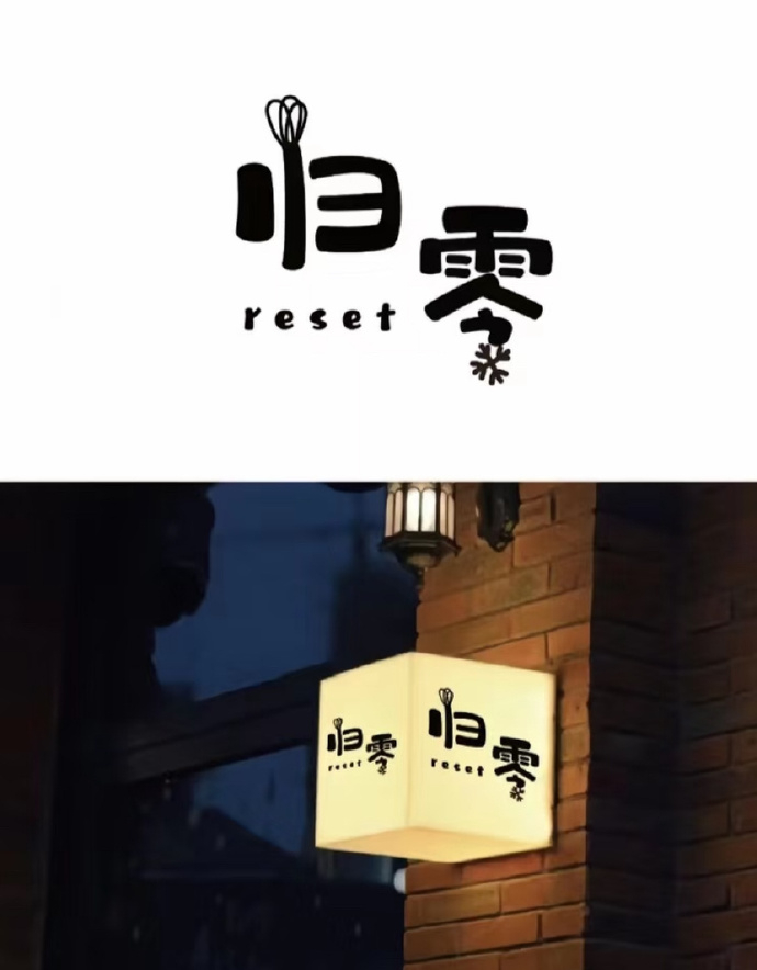 ໑ຼₒ₂₆           表面上，不和任何人翻脸，           但