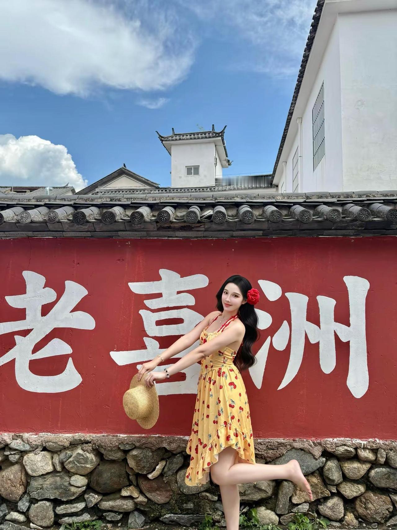 💛❤️。旅行推荐官 出游穿搭 日常分享 拍照打卡