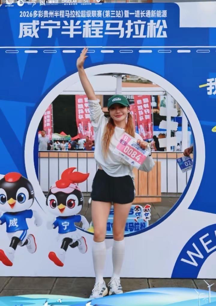 新时代青年就要勇往直前不怕苦不怕累！明儿赛道见！马拉松就是挑战自己突破自己 每个